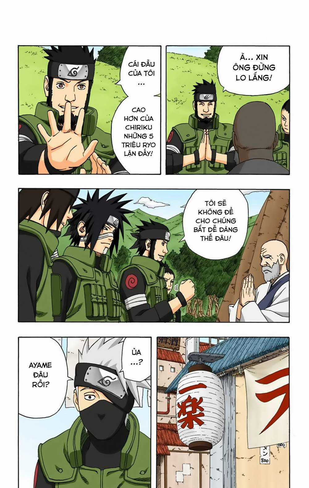 Naruto Full Color Edition - Chapter 320 - Trang 15