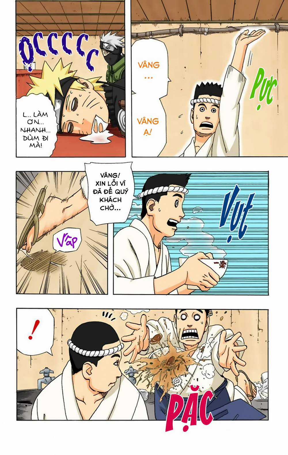 Naruto Full Color Edition - Chapter 320 - Trang 18