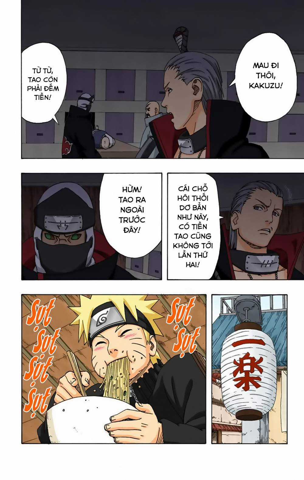 Naruto Full Color Edition - Chapter 320 - Trang 22