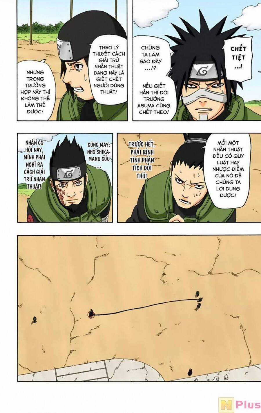 Naruto Full Color Edition - Chapter 324 - Trang 13