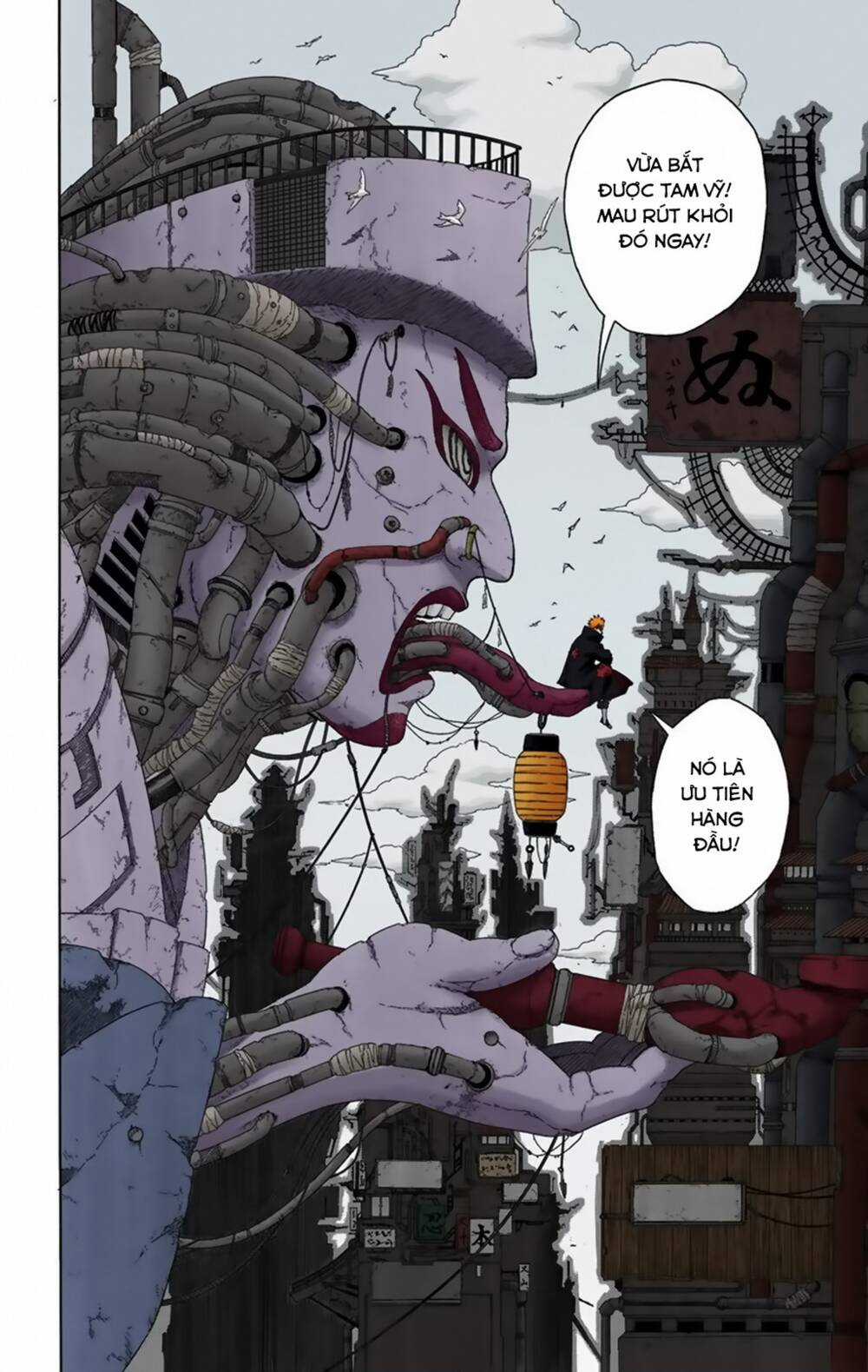 Naruto Full Color Edition - Chapter 327 - Trang 18