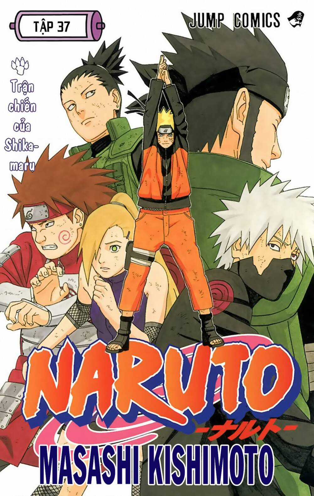 Naruto Full Color Edition - Chapter 330 - Trang 3