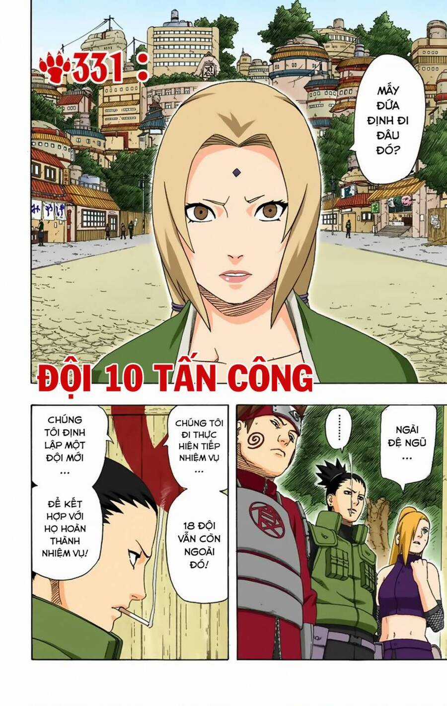Naruto Full Color Edition - Chapter 331 - Trang 3