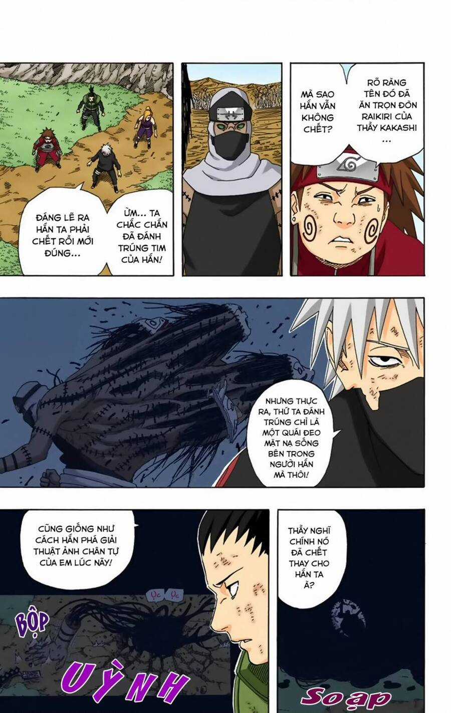 Naruto Full Color Edition - Chapter 335 - Trang 6