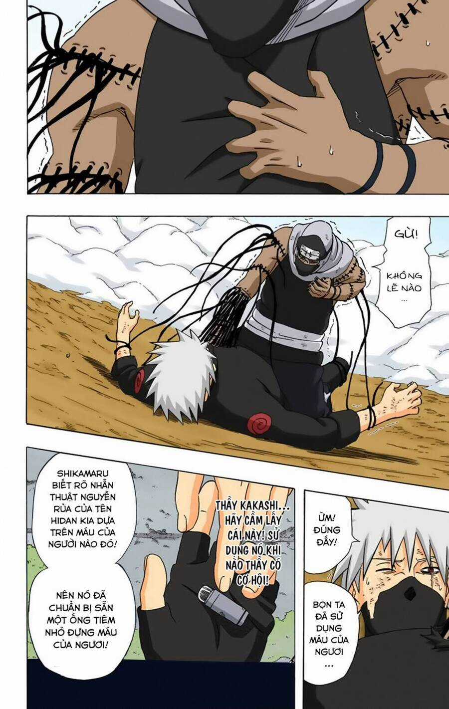 Naruto Full Color Edition - Chapter 336 - Trang 17