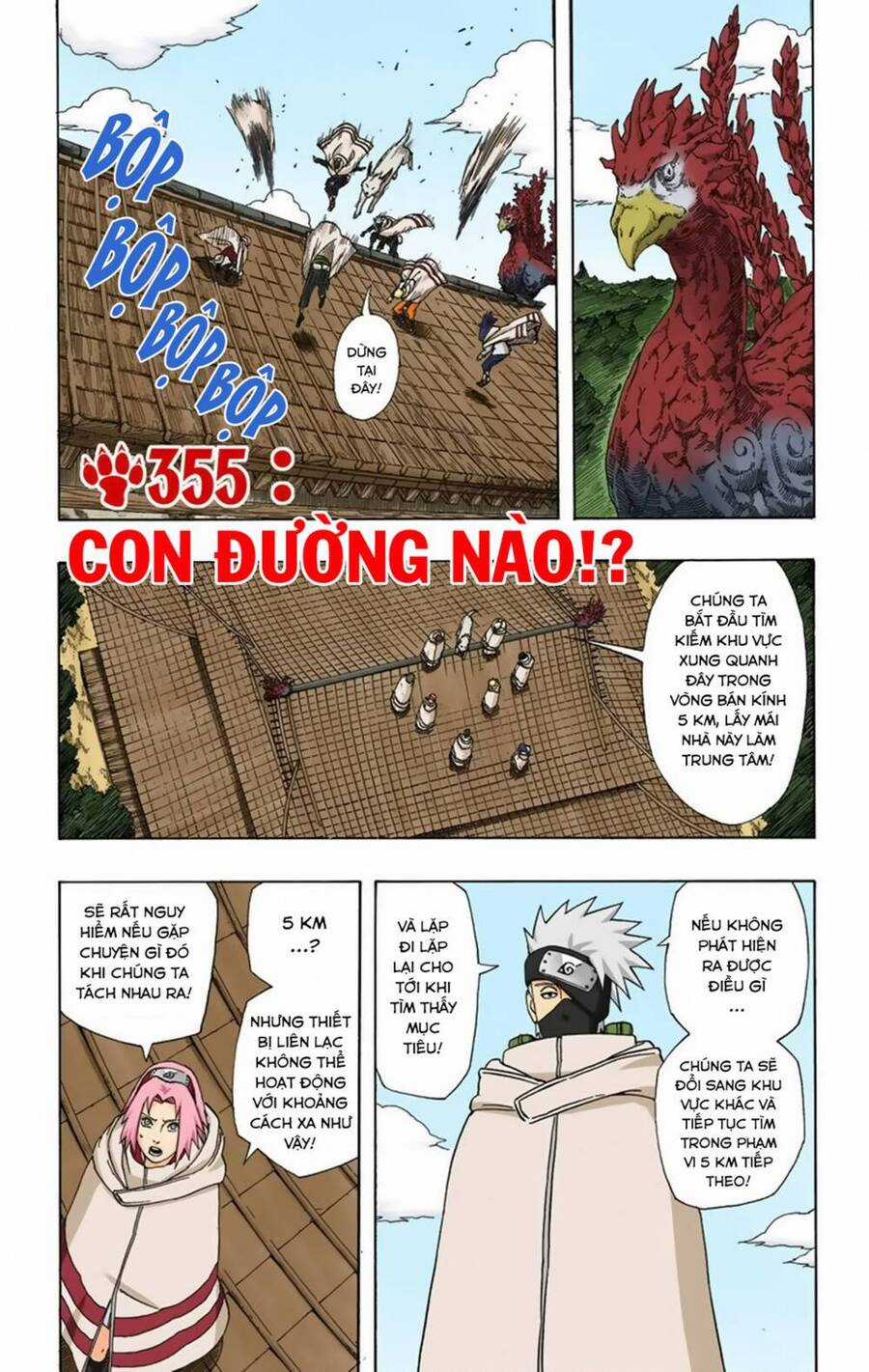 Naruto Full Color Edition - Chapter 355 - Trang 2