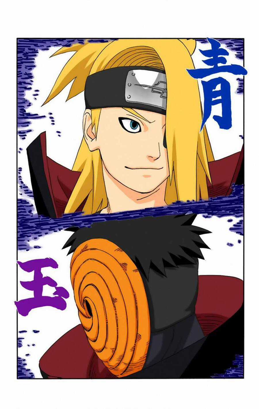 Naruto Full Color Edition - Chapter 356 - Trang 4
