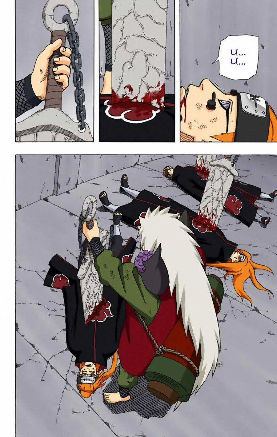 Naruto Full Color Edition - Chapter 379 - Trang 10