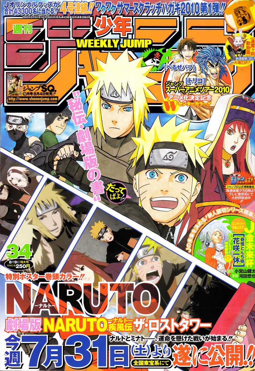 Naruto - Chương 503 - Trang 1