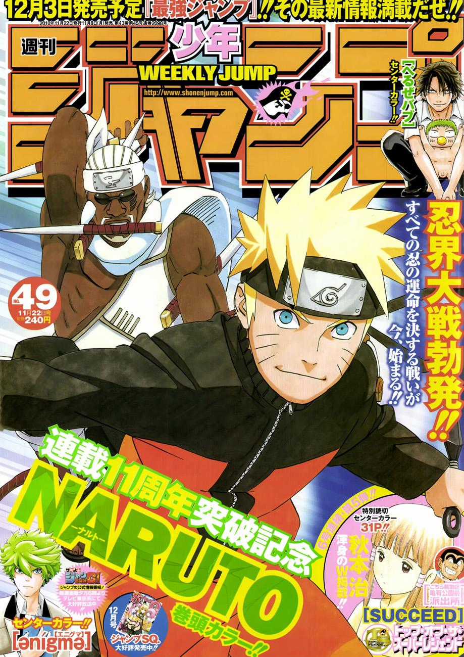 Naruto - Chương 515 - Trang 1