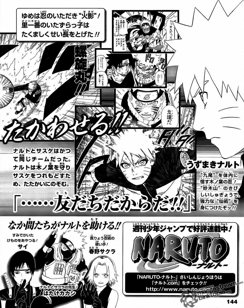 Naruto - Chương 519.2 - Trang 17