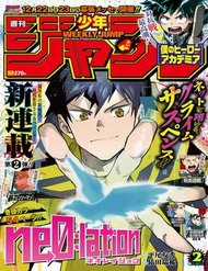 Đọc truyện Ne0;Lation