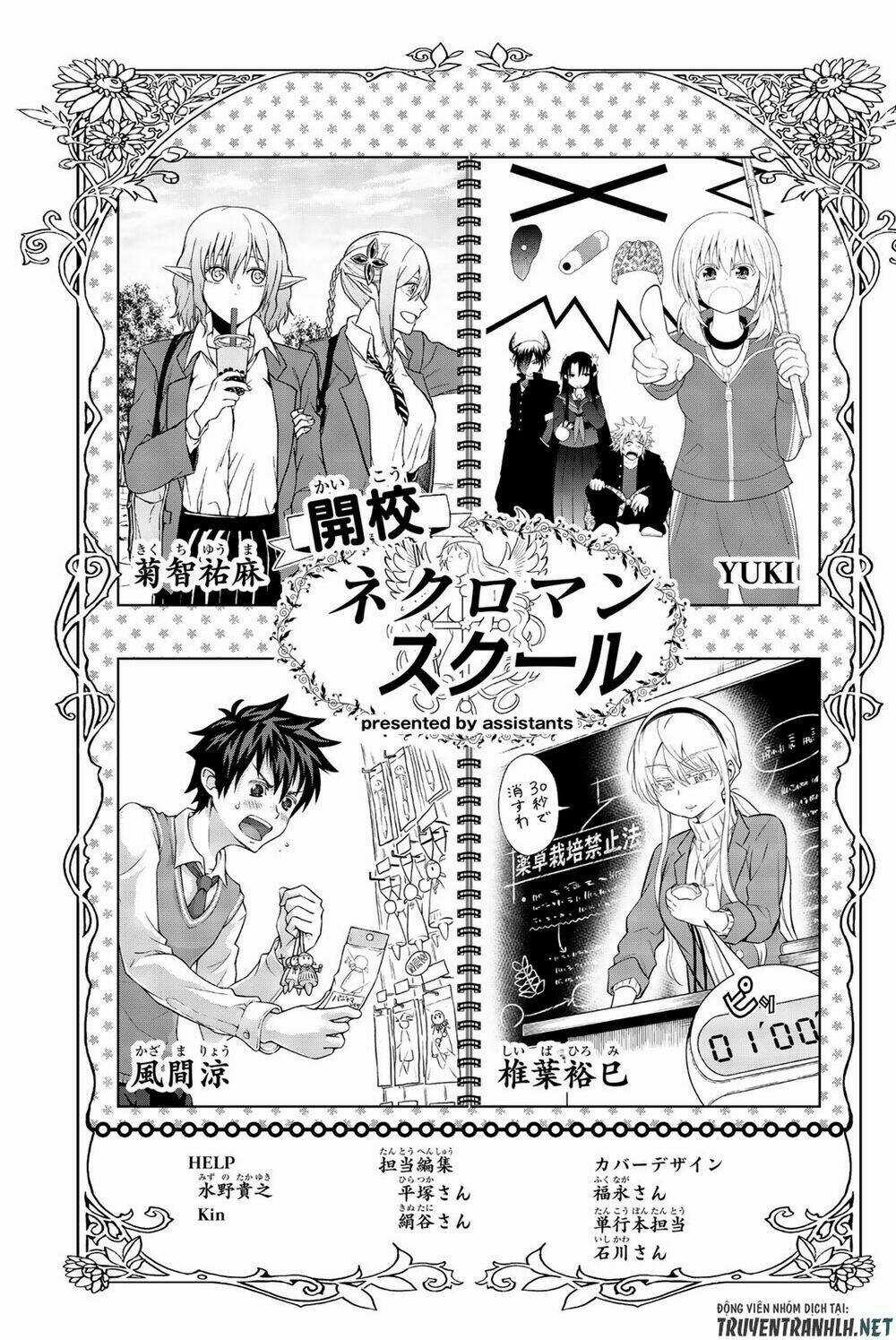 Necromance - Chapter 25.5 - Trang 10