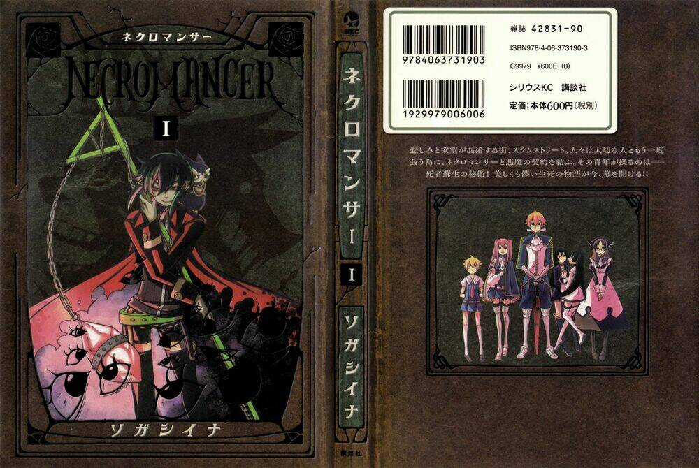 Necromancer - Chapter 1 - Trang 3