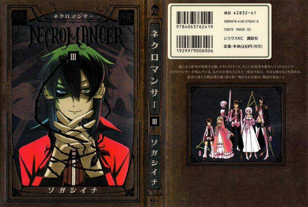 Necromancer - Chapter 11 - Trang 2