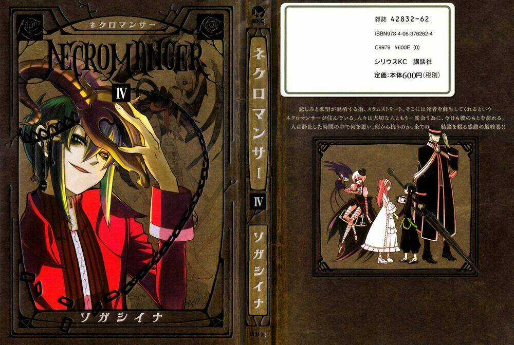 Necromancer - Chapter 16 - Trang 3