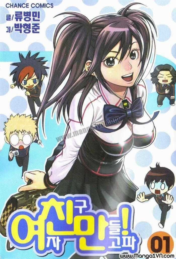 Need A Girl - Chapter 1 - Trang 1