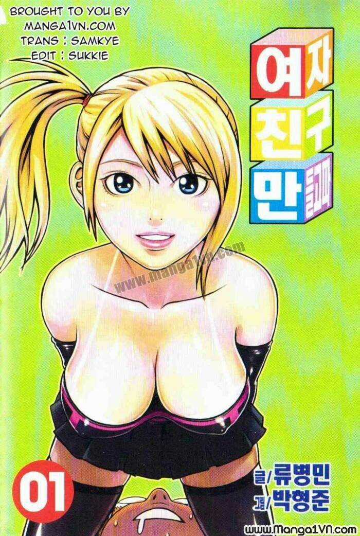 Need A Girl - Chapter 1 - Trang 3