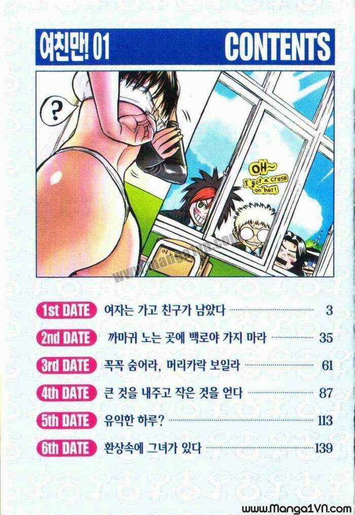 Need A Girl - Chapter 1 - Trang 4