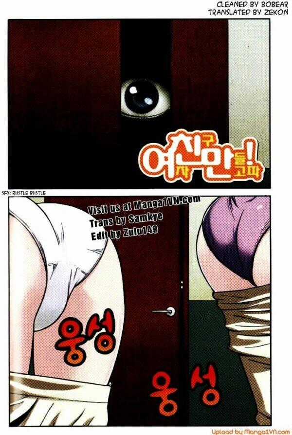 Need A Girl - Chapter 11 - Trang 1