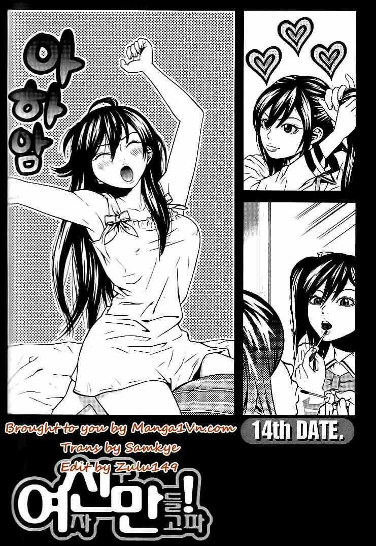Need A Girl - Chapter 14 - Trang 2