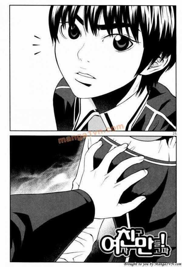 Need A Girl - Chapter 15 - Trang 25