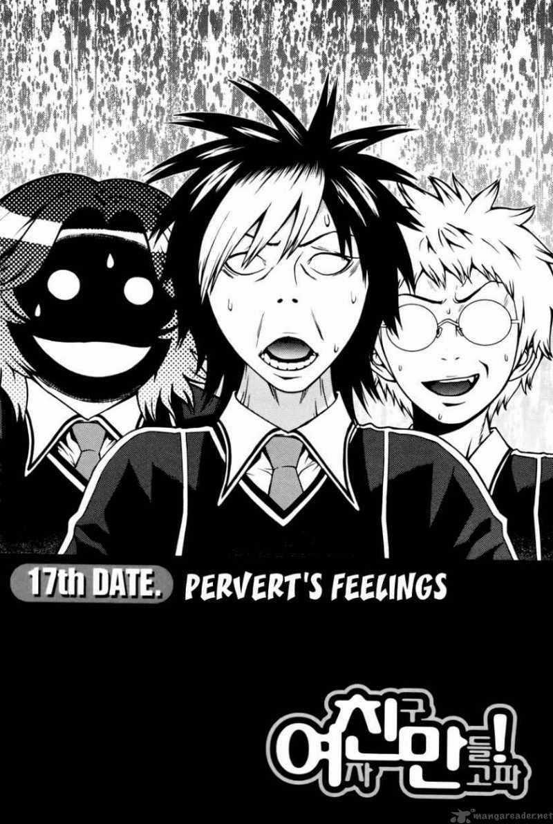 Need A Girl - Chapter 17 - Trang 2