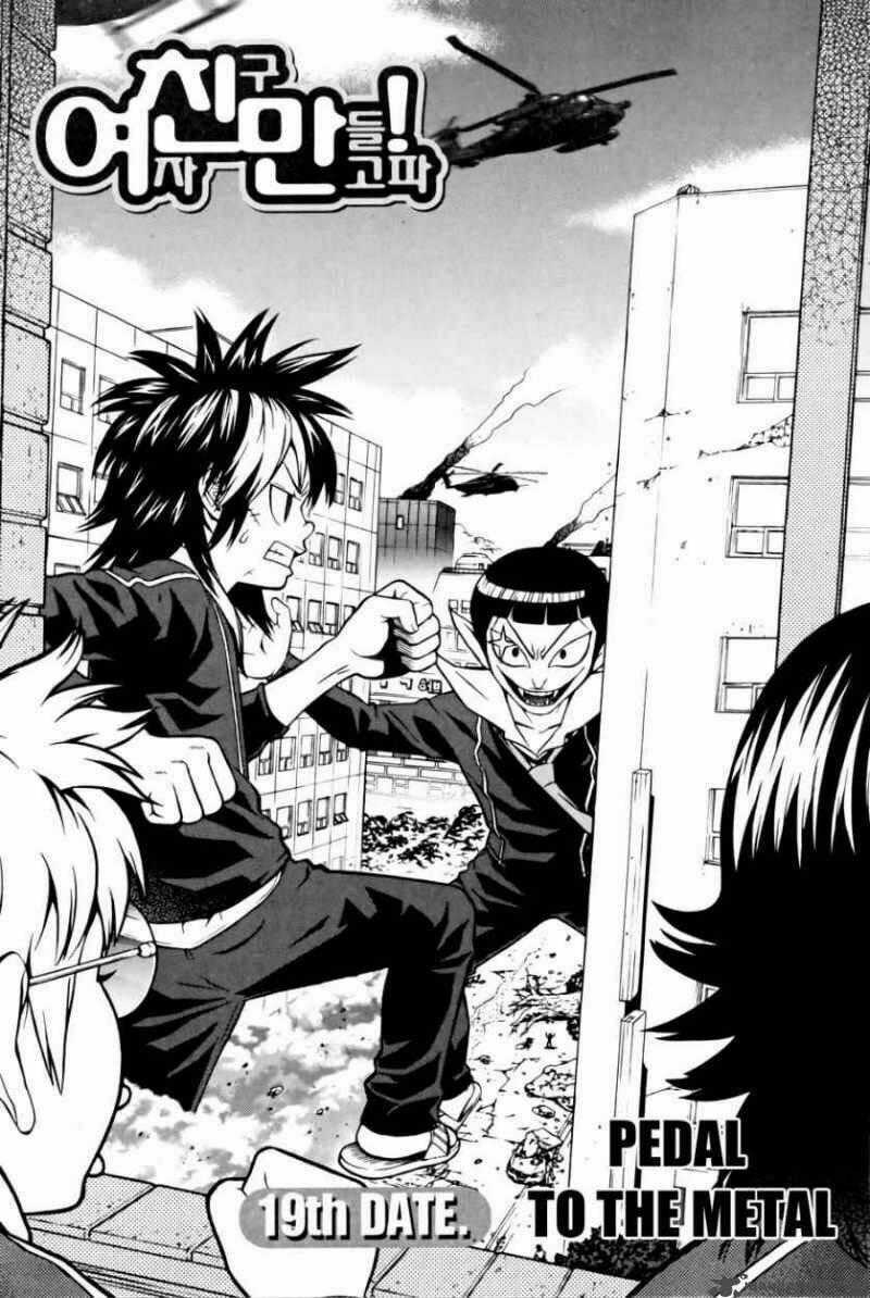 Need A Girl - Chapter 19 - Trang 2