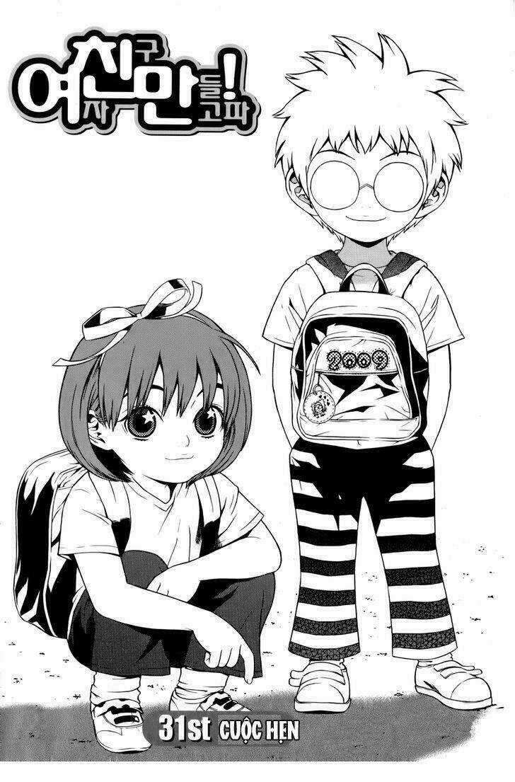 Need A Girl - Chapter 31 - Trang 3