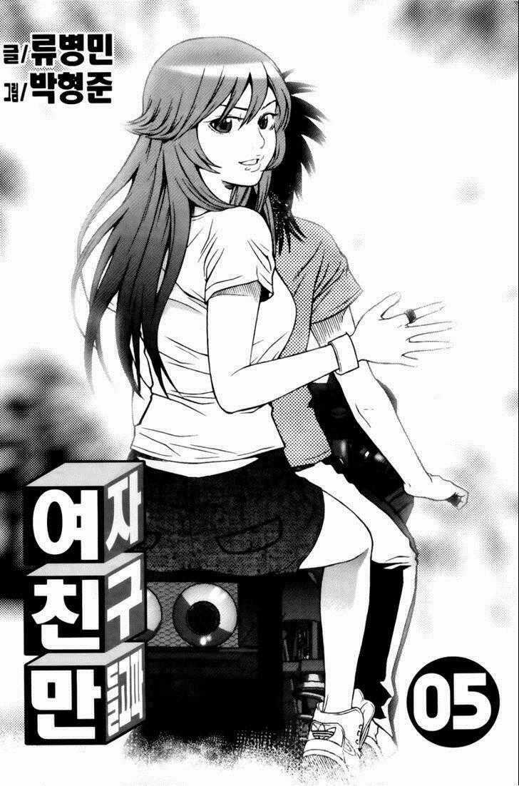 Need A Girl - Chapter 34 - Trang 2