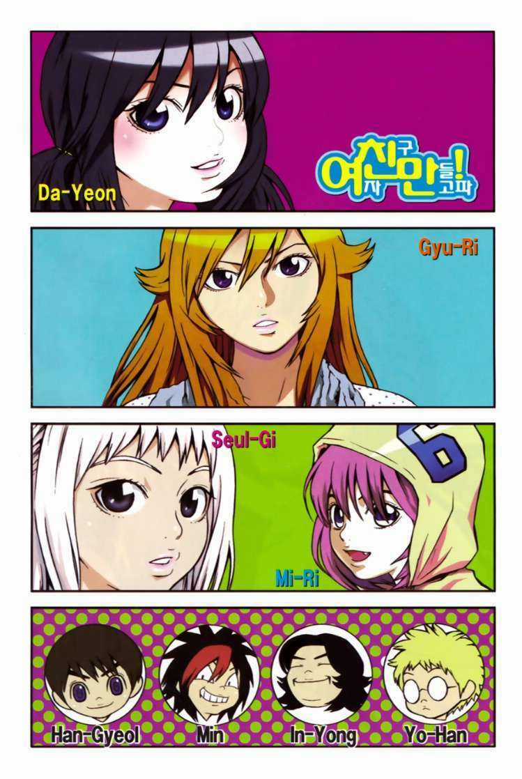 Need A Girl - Chapter 35 - Trang 4