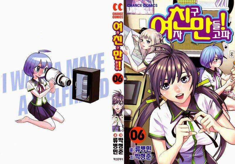 Need A Girl - Chapter 40 - Trang 3