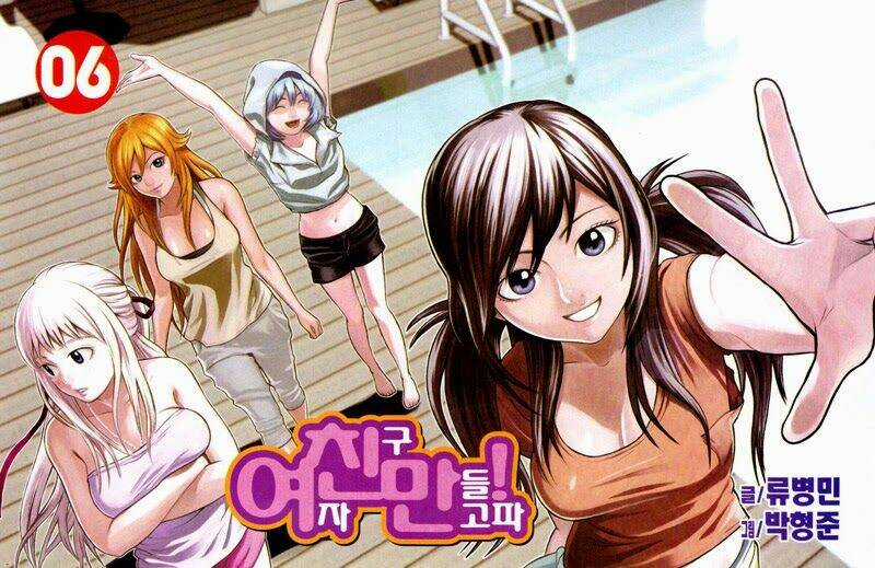 Need A Girl - Chapter 40 - Trang 4