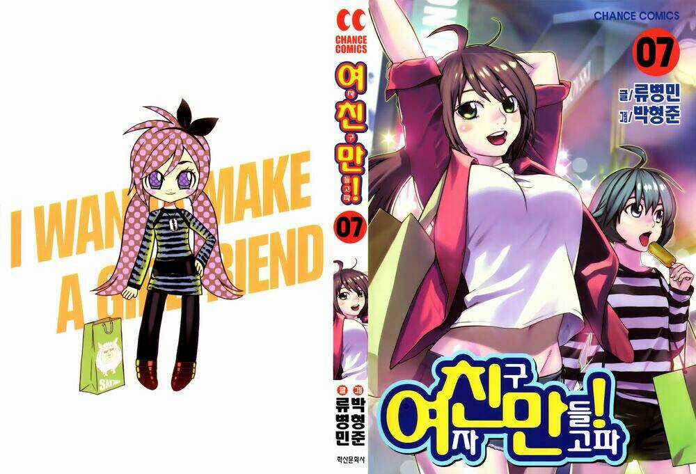 Need A Girl - Chapter 45 - Trang 3