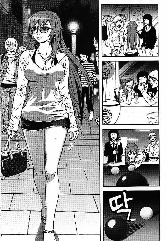 Need A Girl - Chapter 7 - Trang 3