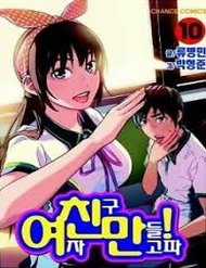 Đọc truyện Need A Girl