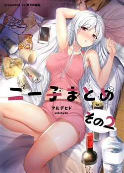 Đọc truyện Neeko Wa Tsurai Yo