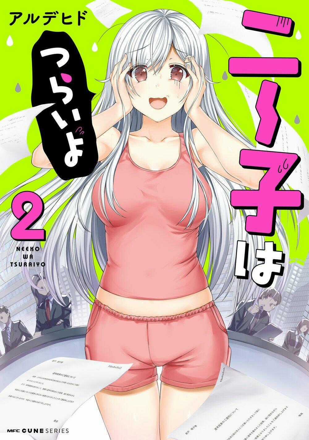 NEET-CHAN - Chapter 13.5 - Trang 1