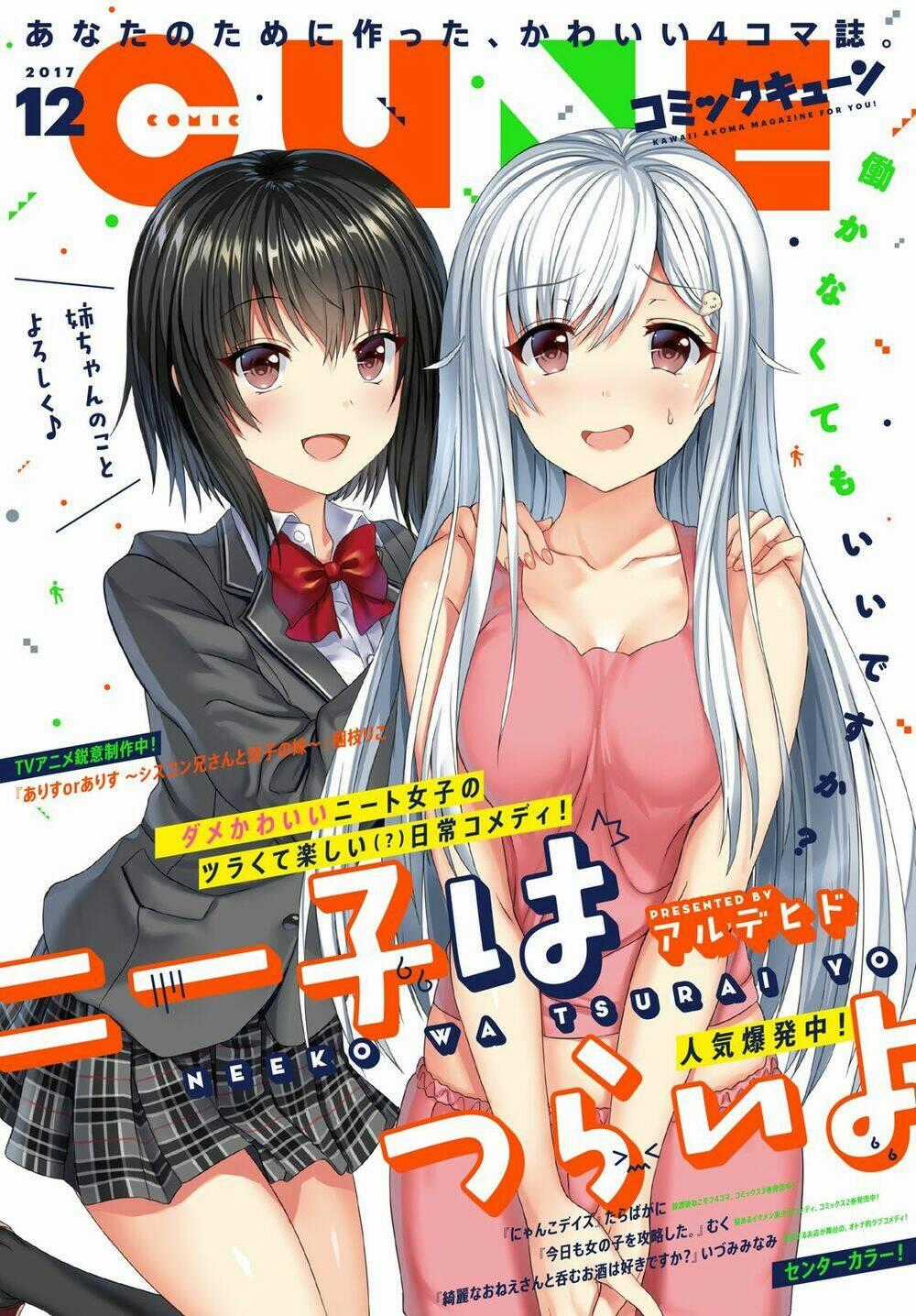 NEET-CHAN - Chapter 20 - Trang 2
