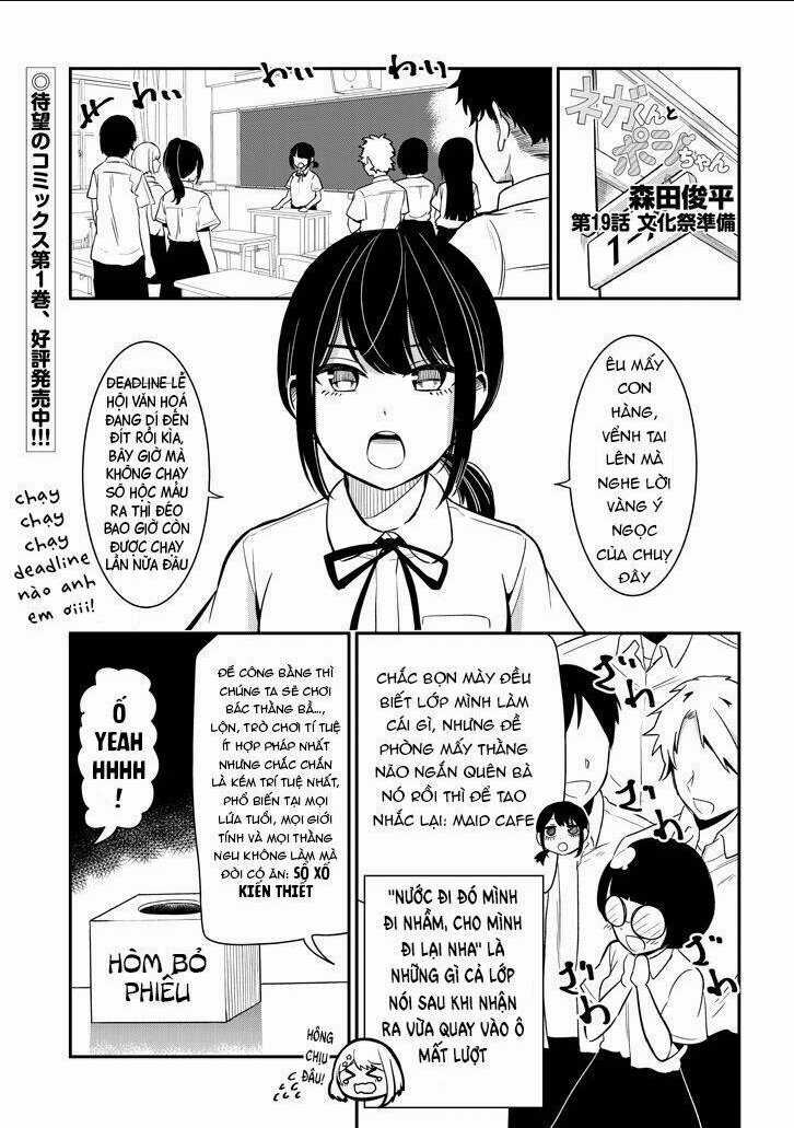 Nega-Kun Và Posi-Chan - Chapter 19 - Trang 2