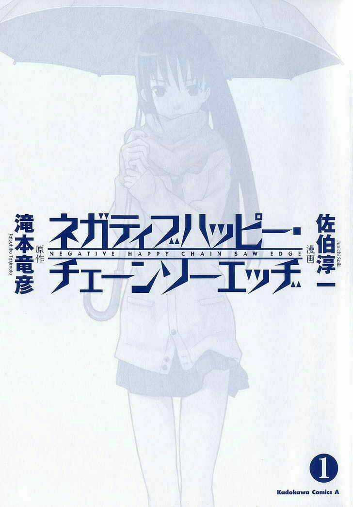 Negative Happy Chain Saw Edge - Chapter 1 - Trang 3