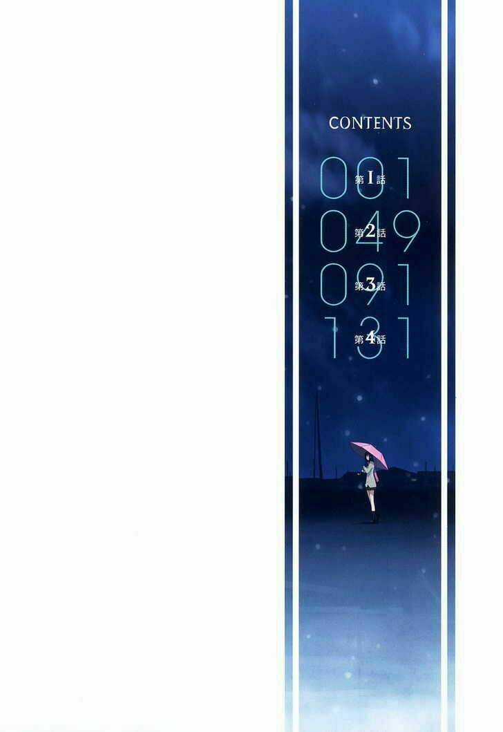 Negative Happy Chain Saw Edge - Chapter 1 - Trang 6