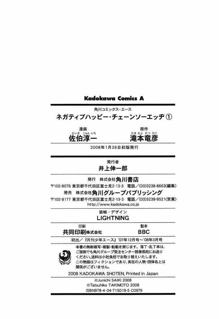 Negative Happy Chain Saw Edge - Chapter 4 - Trang 35