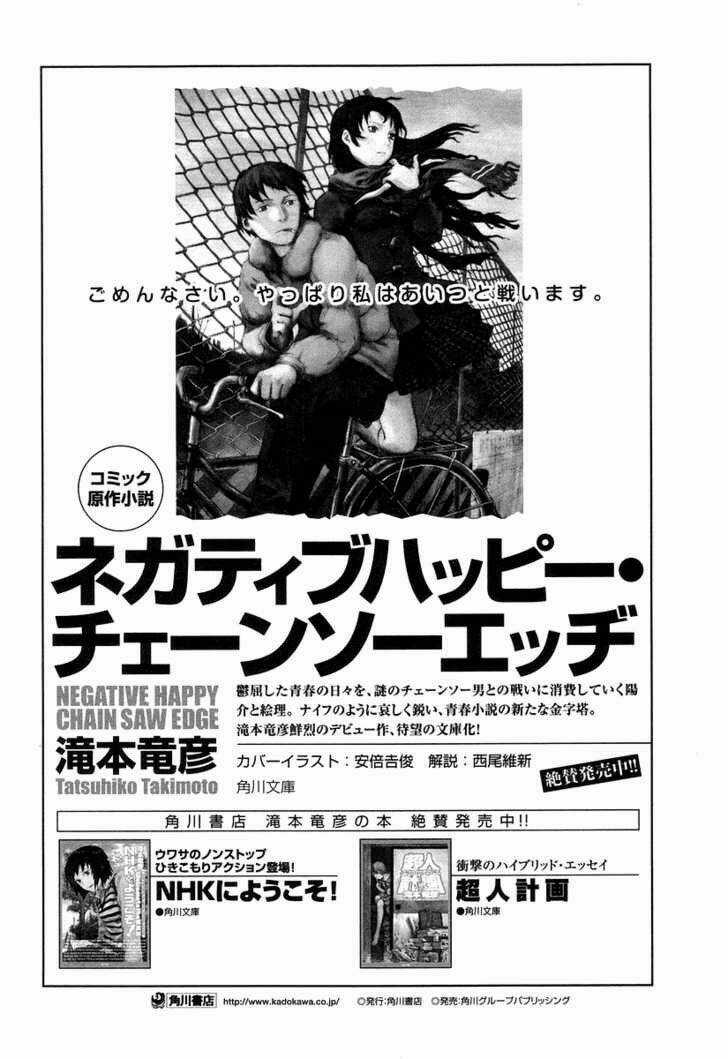 Negative Happy Chain Saw Edge - Chapter 4 - Trang 36