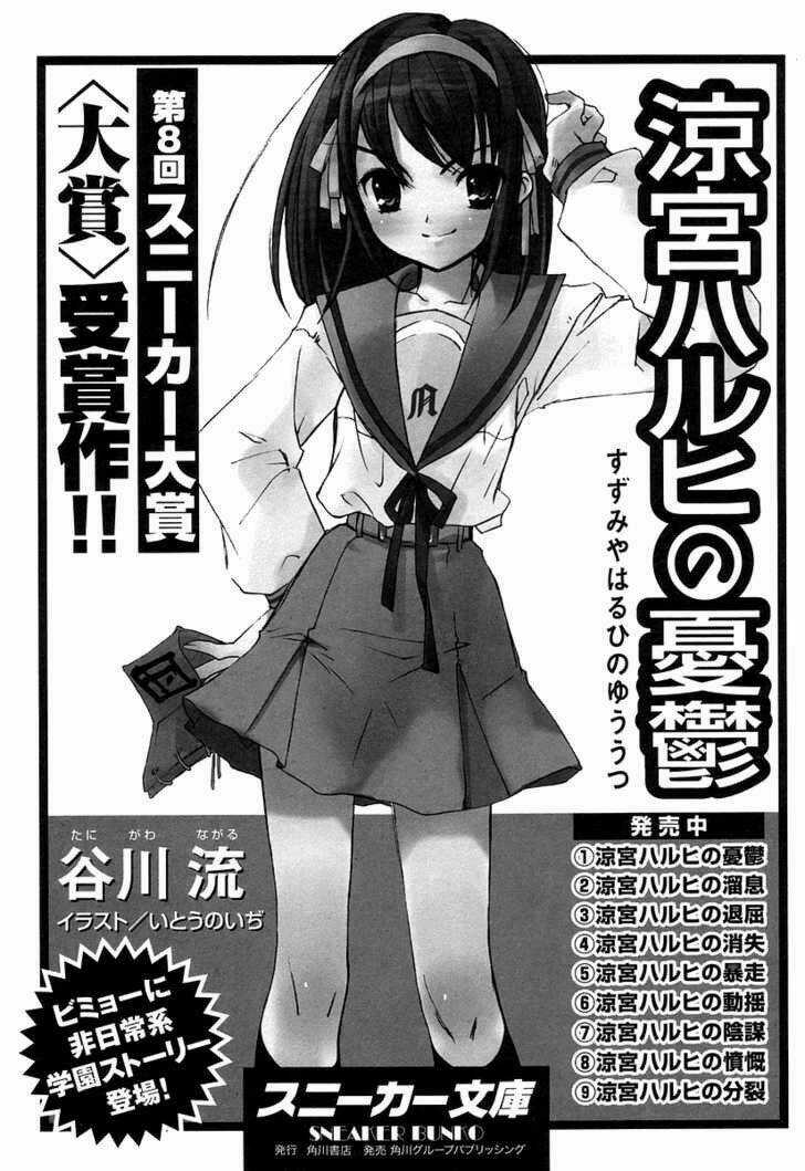 Negative Happy Chain Saw Edge - Chapter 4 - Trang 38