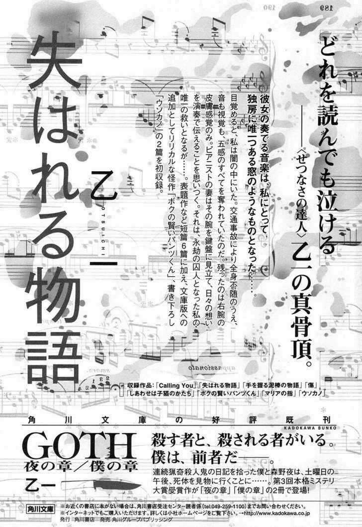 Negative Happy Chain Saw Edge - Chapter 4 - Trang 39