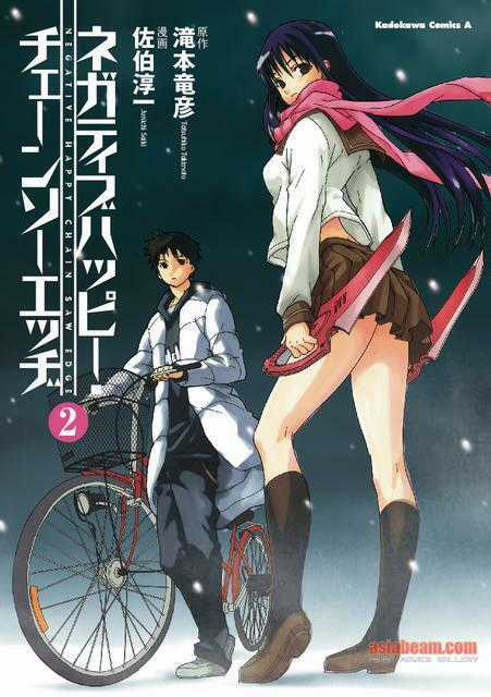 Negative Happy Chain Saw Edge - Chapter 5 - Trang 1