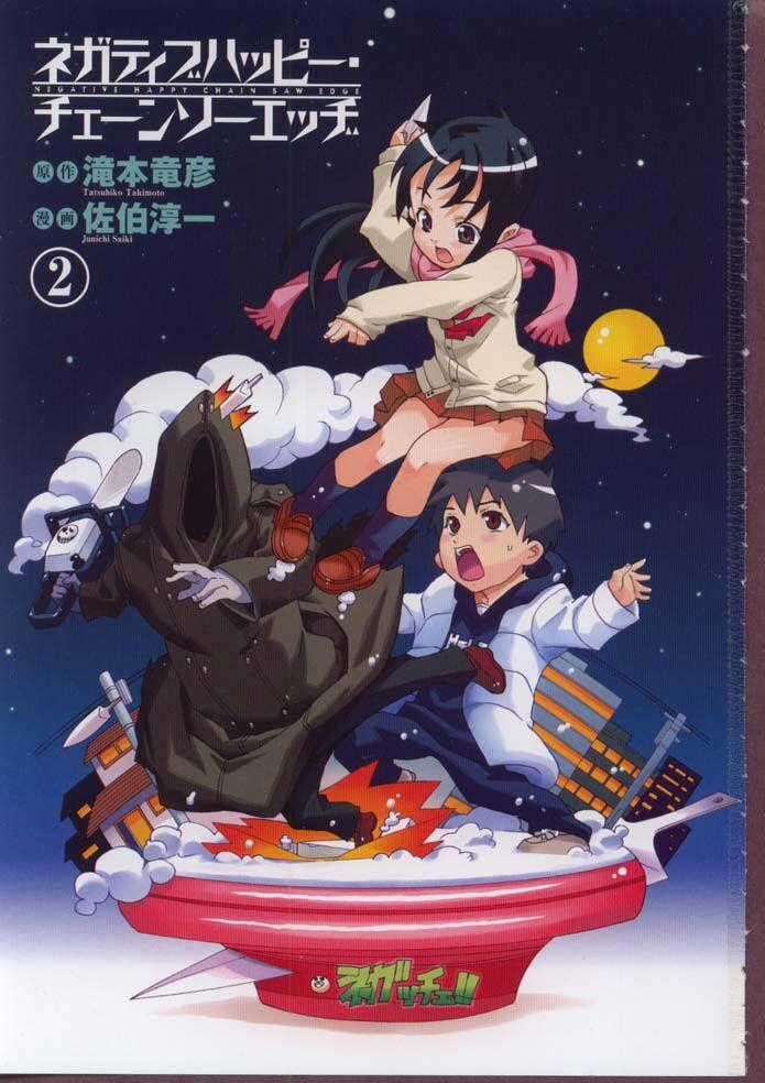 Negative Happy Chain Saw Edge - Chapter 5 - Trang 2