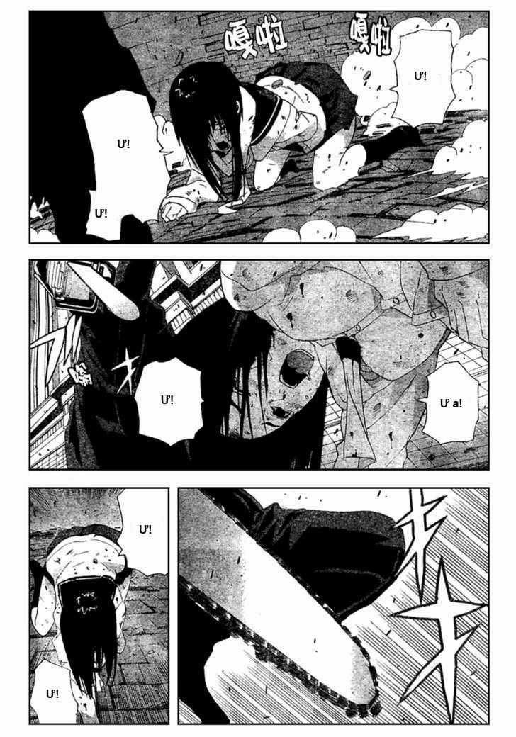 Negative Happy Chain Saw Edge - Chapter 5 - Trang 19