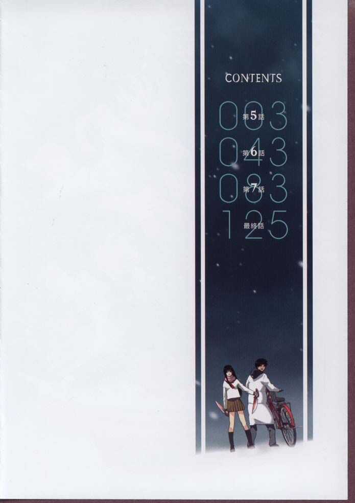 Negative Happy Chain Saw Edge - Chapter 5 - Trang 3